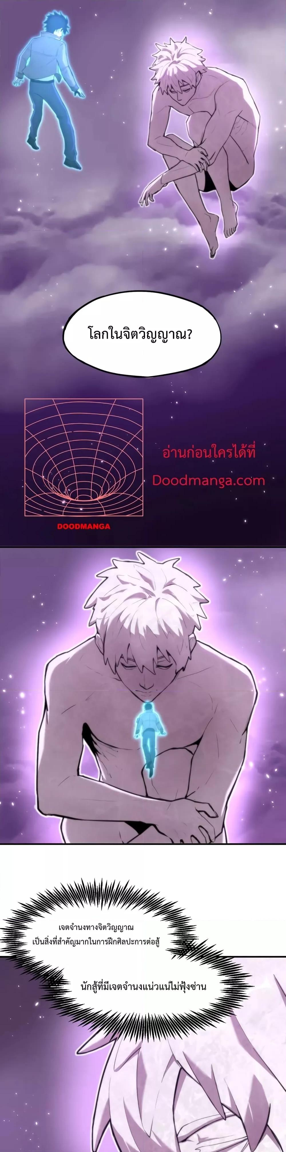 Page page-026 of Chapter_7